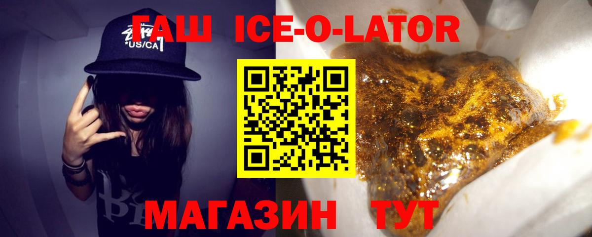 ГАШ Изолятор  Вход с VPN  Домодедово 