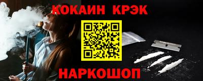 дистиллят марихуана Каменск-Уральский