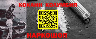 бутик Камень-на-Оби
