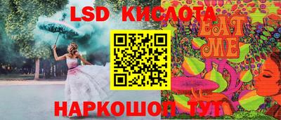 амф Каменск-Шахтинский
