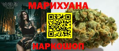 дистиллят марихуана Каменск-Уральский