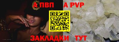 бутик Камень-на-Оби