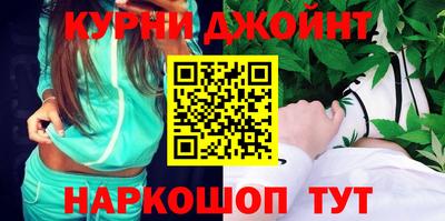 бутик Камень-на-Оби