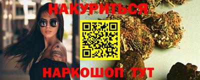бутик Камень-на-Оби