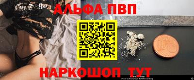 бутик Камень-на-Оби