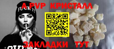 бутик Камень-на-Оби