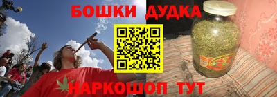 дистиллят марихуана Каменск-Уральский