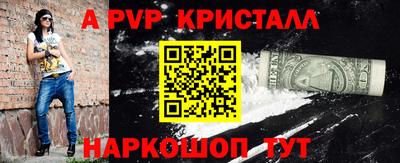бутик Камень-на-Оби