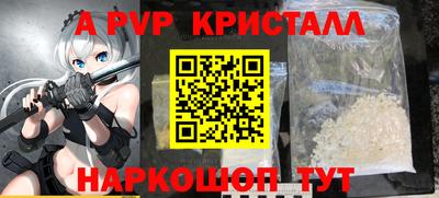 амф Каменск-Шахтинский