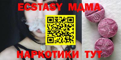 бутик Камень-на-Оби