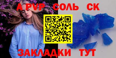 амф Каменск-Шахтинский