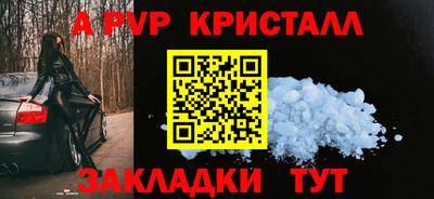 бутик Камень-на-Оби