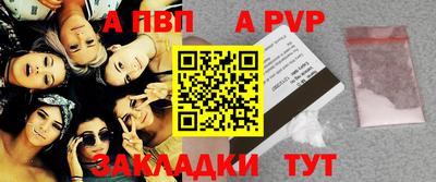 амф Каменск-Шахтинский