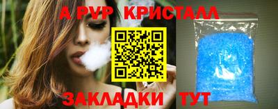 амф Каменск-Шахтинский