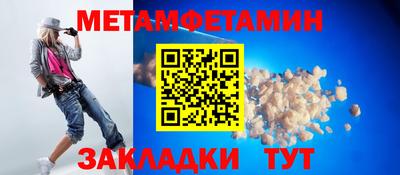 бутик Камень-на-Оби