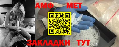 бутик Камень-на-Оби