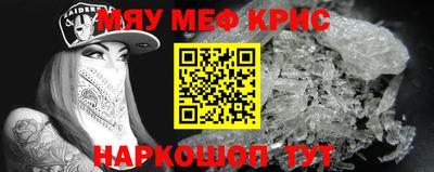 амф Каменск-Шахтинский