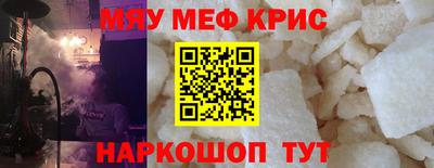 амф Каменск-Шахтинский