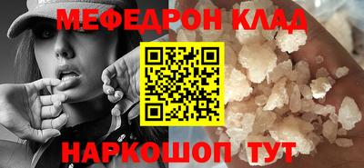 амф Каменск-Шахтинский