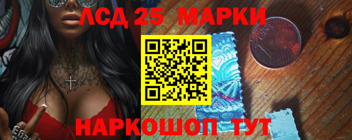 Домодедово  LSD-25 экстази  Лсд 25 экстази кислота  hydra ONION  Лсд 25 экстази кислота  Вход с VPN 