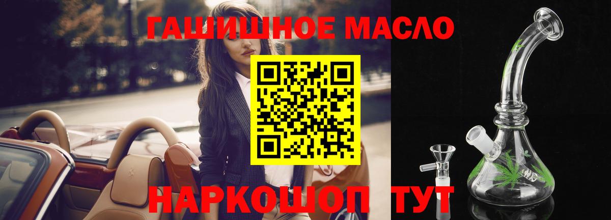 Дистиллят ТГК концентрат Домодедово
