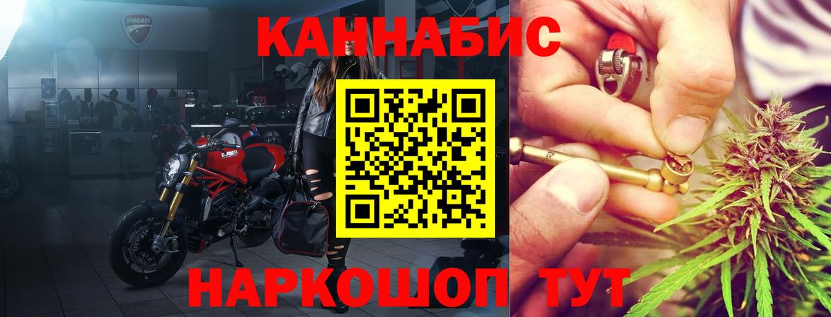 Канабис AK-47  Вход с VPN  Домодедово  Конопля план 